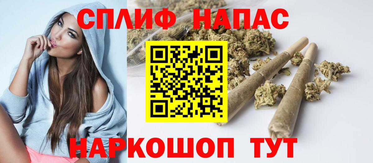 Канабис Ganja Майский